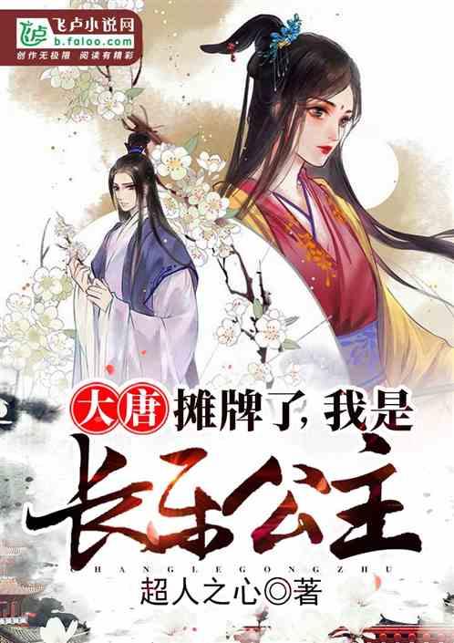 小魔女学园