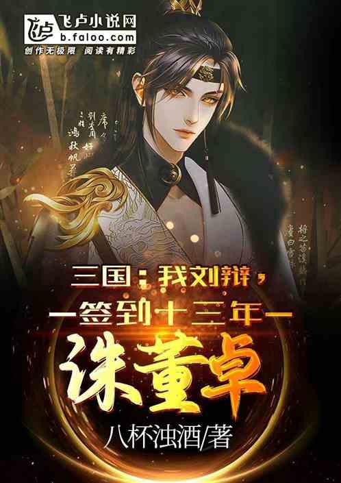 使命召唤OL
